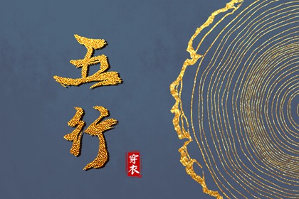 择吉黄历每日宜忌 择吉日大全 择吉日历