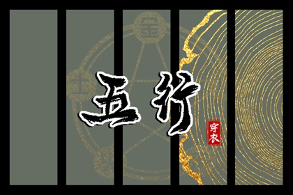 择吉老黄历_黄历择吉_择吉皇历