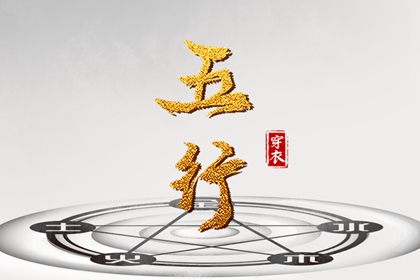 万年历黄道吉日查询_2025万年历查询_中国万年历