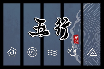 择吉日大全|结婚择吉日|择吉皇历