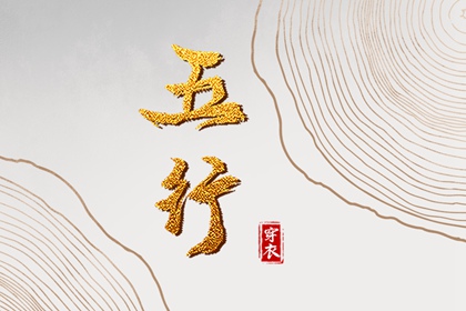 择吉黄历每日宜忌|搬家择吉日|开业择吉日